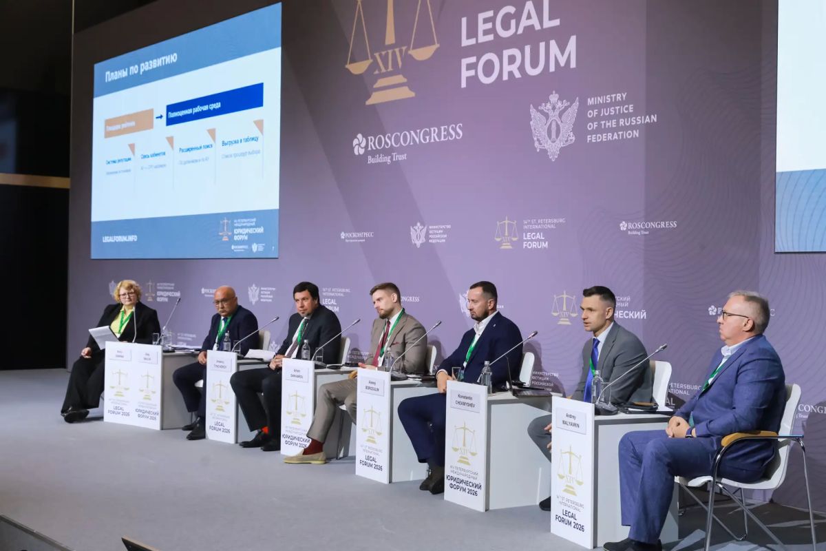 Представили результаты цифровой трансформации взыскания задолженности в процедурах банкротства