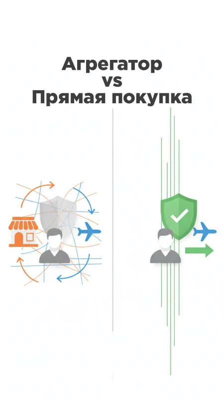 Планы изменились — рейс пришлось перенести