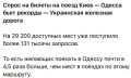 ���� ��������: ��������� ��������, � ������ �� ������ ��� ��� ���� ����� �������, ��� ���������� ������? ��������, �� ���� ����, ��� ���������� � ����� �����������