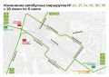 Внимание: важные изменения в маршрутах наземного транспорта на Невском проспекте