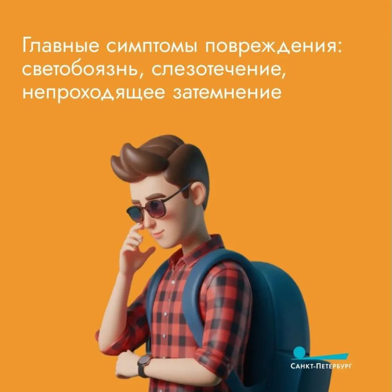 Солнцезащитные очки – не просто модный аксессуар, а надежный барьер, защищающий сетчатку глаз от агрессивного ультрафиолета и преждевременного старения кожи вокруг глаз Солнцезащитные очки – не просто модный аксессуар, а надежный барьер, защищающий сетчатку глаз от агрессивного ультрафиолета и преждевременного старения кожи вокруг глаз