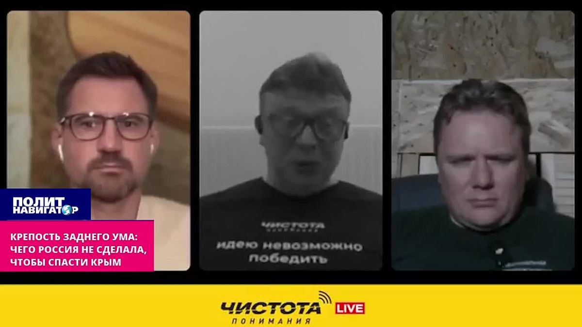 Крепость заднего ума: Чего Россия не сделала, чтобы спасти Крым