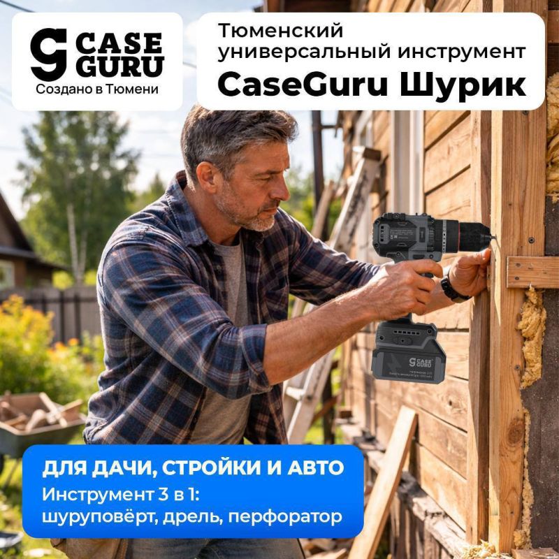 Жахнул дачный сезон, пора достраивать баню Жахнул дачный сезон, пора достраивать баню
