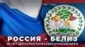 25 ���� ������ � ����� �������� 35-� ��������� ������������ ��������������� ���������
