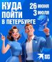������� ����� �� ��������: ���� ����� � ��� ��������