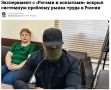 ����� �������: � ������������������ ����������� ��������� ������ �������� �� ���������� ������ ������