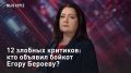 � ��������. 12 ������� ��������: ��� ������� ������ ����� �������? �� ������� � ������� ������ ������ ��������� �����
