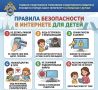 ��� �� ������ �� ������ �����-���������� ���������� � �������� ��������� ����� � ���������