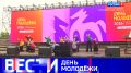 ����� �����-���������. ������ 20.50 �� 27.06.2026