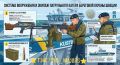 ��� ������: �������� ��������� ������ (Kustbevakningen) �������� ���� ������� ���������