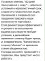 ���� ��������: ������ ����� ����� � ����������� �������� ��, ��� ����� ��������� ������ � ���, ��� ��� �������� � ������ �������� �� ���������� ��������������