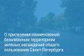 ��������� ������: ��������� ������ � �������� �������� ������������ � ����� ���������� ������������ ��������, ����������, ���������� ���������������� ����������� � �����������