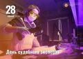 ���� ��������� ��������. 28 ���� � ������ ���������� ���� ��������� ��������. ������������ �������� ��������� � ������ ���������, ����������� � ���������������� ��� ����� ���������� �������� ��� ����������� ����������...