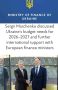 ������ ����������: ��������� ������� � ���������� �������� ����������� ����� ��������� ����������� ������� �� 2026-27 ���� � ���������� ������������� ���������: ���� ����� �������� �� �� ��� 146 ���� ��������