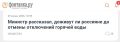 ���� �������: ������ �������