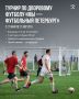 � ������ �������� ������ �� ��������� ������� ��� � ���������� ���������