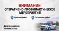 �� ��� ������ �� �. �����-���������� � ������������� ������� ����������� ������� � ���, ��� �� ���������� ����������� � �������� ������� ������������� ������� 30 ���� 2026 ���� ���������� ���������������� ����������� � �����...