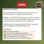 ������� ������ � ������� ����� ��������� ����, ����������� �������� �������, ����� ���������� ��������, ��������� �����