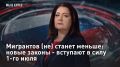 � ��������. ��������� (��) ������ ������: ����� ������ - �������� � ���� 1-�� ���� ������� � ������� ��������� ������ �������� ����������� ���������