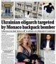 �������� ��������: ���������� Daily Mail, ������, ����������� ���� ���� ����������� �������� ���������