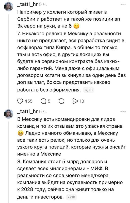 Андрей Медведев: Есть такая распространенная история с российскими бизнесменами, которые решили, что Родина — это навязанный социальный конструкт, а деньги космополитичны: они, в массе своей, покинув Родину ничего не добились Андрей Медведев: Есть такая распространенная история с российскими бизнесменами, которые решили, что Родина — это навязанный социальный конструкт, а деньги космополитичны: они, в массе своей, покинув Родину ничего не добились