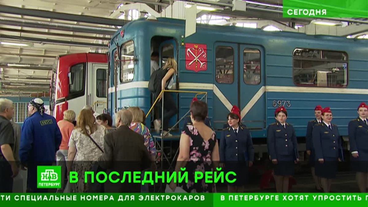 Петербургский метрополитен попрощался с одним из последних поездов проекта ЕМ-А