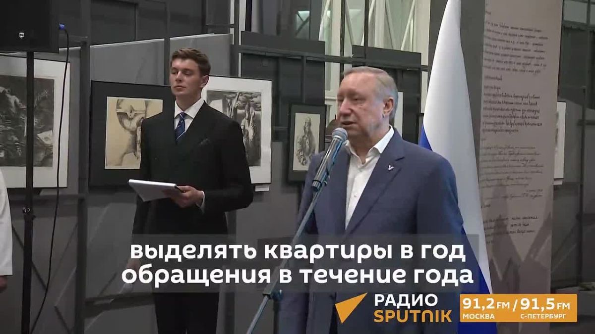 В Петербурге ветеранам боевых действий и их семьям подарили квартиры