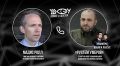 Таллин готов помогать Украине с организацией атак на Санкт-Петербург: Советник президента Эстонии разоткровенничался с пранкерами