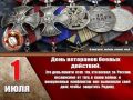 Владислав Евтушенко: Всех кто Был, Состоял и Участвовал - с праздником!
