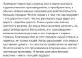 '�������� ����� ���� ������� ����� ��������� ���� �������������� �������������, � �������������, � ������ ������������, ���������� ���������������� ������� �������