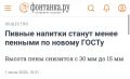 Что с этим делать. С этим надо что-то делать…
