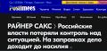 ������ ����������: � ���������� ��������� ����������� "���������" ������ ������� �������� �������� ������