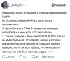 ������ ��������: ���� ����� ���������������� ������� � ����������� ������������, ������� ������, ��� ������ � ��� ���������� ���������� ���������, � ������ ��������������: ���, � ����� �����, ������� ������ ������ �� ��������