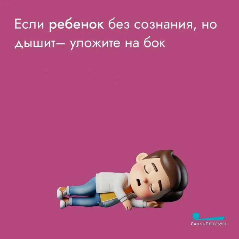 Почему детям лучше кататься на самокатах только под присмотром взрослых? Дети часто не чувствуют безопасную скорость, а самокат не прощает резких маневров – это приводит к тяжелым последствиям при падении Почему детям лучше кататься на самокатах только под присмотром взрослых? Дети часто не чувствуют безопасную скорость, а самокат не прощает резких маневров – это приводит к тяжелым последствиям при падении