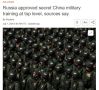 Reuters продолжает утверждать, что Китай тайно обучает российских военных, а ЕС никак не может решиться на введение новых санкций против Пекина