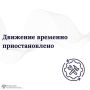 Приостановлено движение через железнодорожные пункты пропуска на границе с Финляндией, Эстонией и Латвией