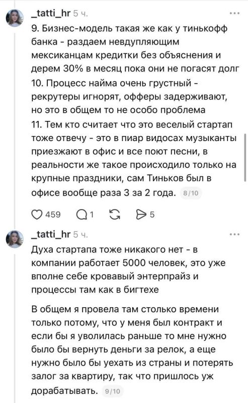 Андрей Медведев: Есть такая распространенная история с российскими бизнесменами, которые решили, что Родина — это навязанный социальный конструкт, а деньги космополитичны: они, в массе своей, покинув Родину ничего не добились Андрей Медведев: Есть такая распространенная история с российскими бизнесменами, которые решили, что Родина — это навязанный социальный конструкт, а деньги космополитичны: они, в массе своей, покинув Родину ничего не добились