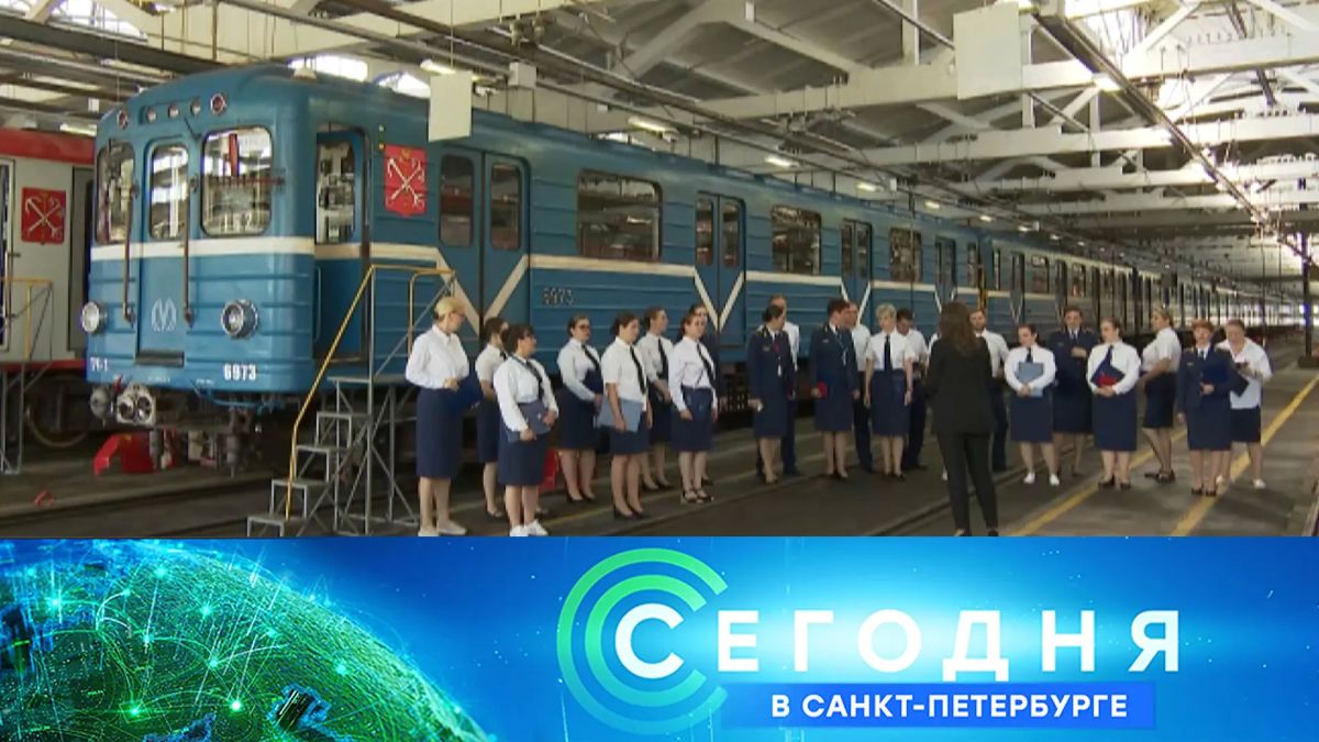 Последнее заседание депутатов Законодательного собрания 7-го созыва