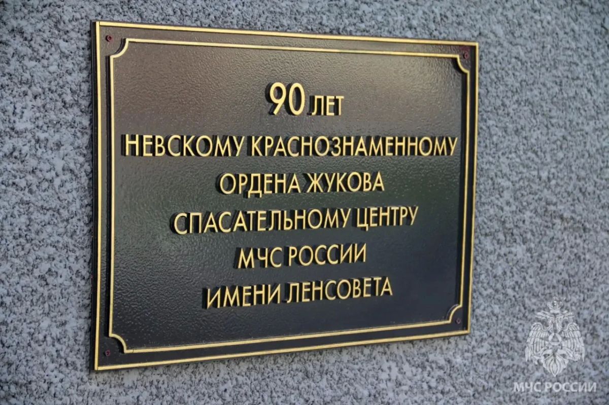 Глава МЧС России завершил двухдневную рабочую поездку в Санкт-Петербург Глава МЧС России завершил двухдневную рабочую поездку в Санкт-Петербург