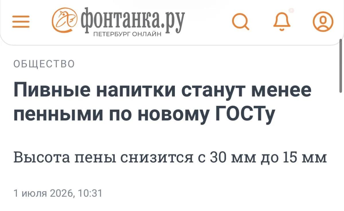 Что с этим делать. С этим надо что-то делать…