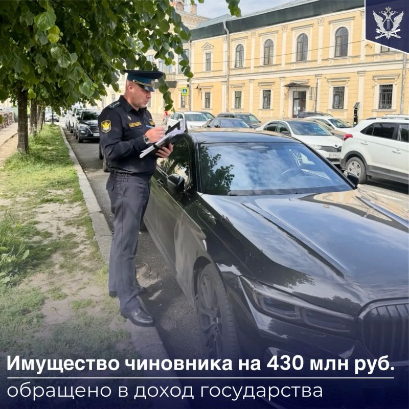 Выборгский районный суд Санкт-Петербурга постановил конфисковать в пользу государства имущество бывшего заместителя руководителя Федерального дорожного агентства и его близких родственников