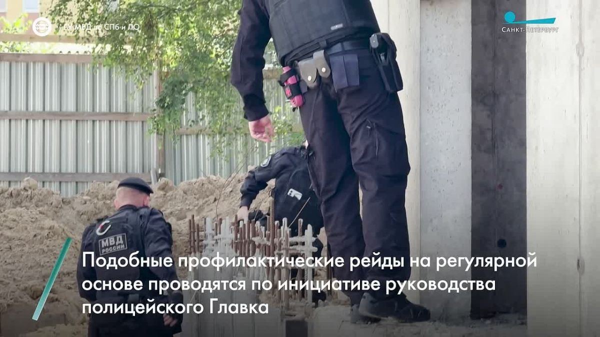 Полиция провела миграционный рейд на стройке жилого комплекса на улице Тельмана