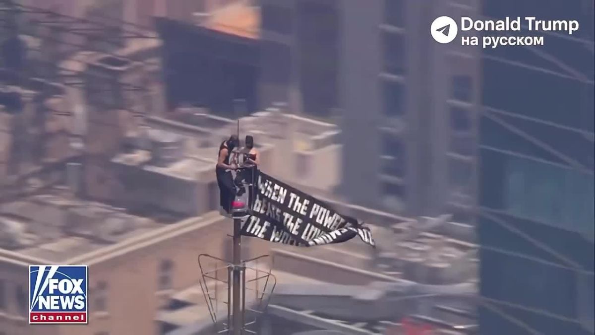 Юлия Витязева: Молодая пара забралась на вершину Empire State Building в Нью-Йорке с флагом с надписью: «Когда сила любви побеждает любовь к власти, мир узнаёт покой»