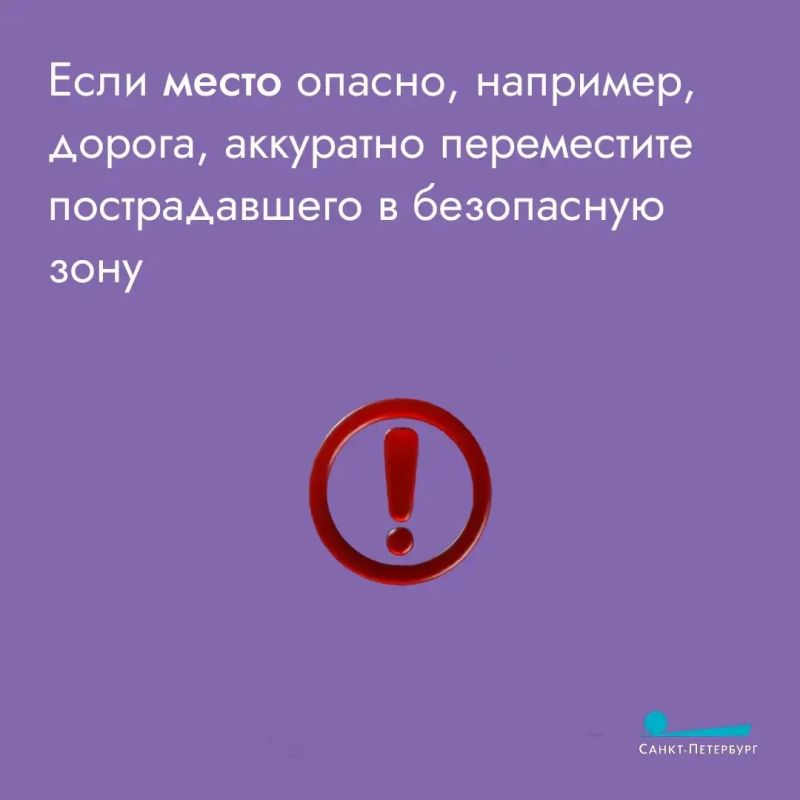 Почему детям лучше кататься на самокатах только под присмотром взрослых? Дети часто не чувствуют безопасную скорость, а самокат не прощает резких маневров – это приводит к тяжелым последствиям при падении Почему детям лучше кататься на самокатах только под присмотром взрослых? Дети часто не чувствуют безопасную скорость, а самокат не прощает резких маневров – это приводит к тяжелым последствиям при падении