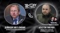 Вован и Лексус выяснили, что Литва и Эстония поддерживают атаки на Петербург