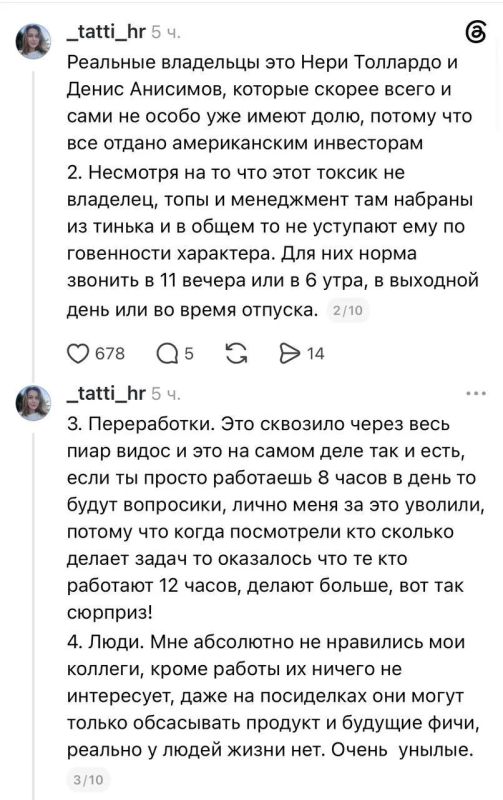 Андрей Медведев: Есть такая распространенная история с российскими бизнесменами, которые решили, что Родина — это навязанный социальный конструкт, а деньги космополитичны: они, в массе своей, покинув Родину ничего не добились Андрей Медведев: Есть такая распространенная история с российскими бизнесменами, которые решили, что Родина — это навязанный социальный конструкт, а деньги космополитичны: они, в массе своей, покинув Родину ничего не добились