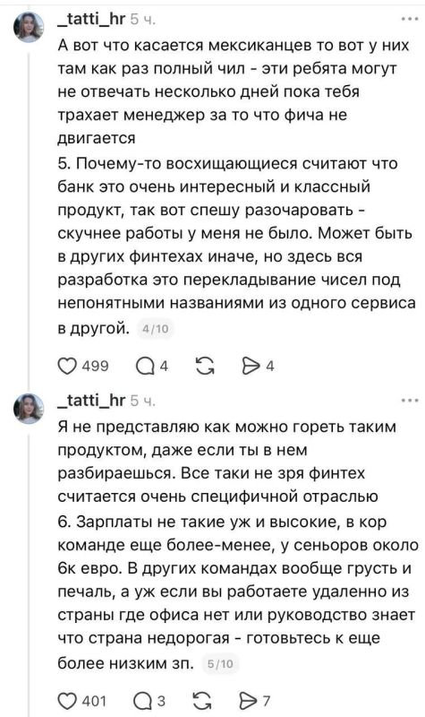 Андрей Медведев: Есть такая распространенная история с российскими бизнесменами, которые решили, что Родина — это навязанный социальный конструкт, а деньги космополитичны: они, в массе своей, покинув Родину ничего не добились Андрей Медведев: Есть такая распространенная история с российскими бизнесменами, которые решили, что Родина — это навязанный социальный конструкт, а деньги космополитичны: они, в массе своей, покинув Родину ничего не добились