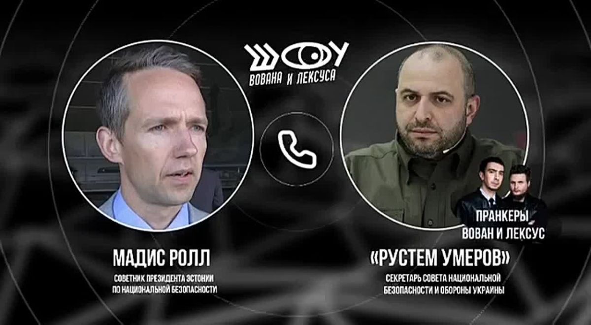 Эстония готова помочь Украине с организацией налётов на Петербург
