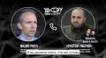Эстония готова помочь Украине в организации атак на Санкт-Петербург, заявил пранкерам "Вовану и Лексусу" советник президента страны по нацбезопасности Мадис Ролл