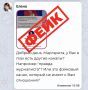 Маргарита Симоньян: Друзья, снова предупреждаю вас о мошенниках
